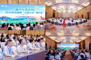 山盟&海誓 — 石泉食美鹭岛行，赣闽携手启新程
