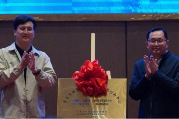 九寨沟风景名胜区管理局与海康威视达成战略合作，用智能科技助推景区智慧化